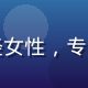 张雨桐，蘑菇传媒数据分析师，年轻女性，专注看电脑屏幕，现代化数据中心环境
