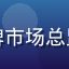 李梅，某美妆品牌市场总监，职业女性头像