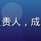王建明，蘑菇传媒KOL合作负责人，成熟男性，商务休闲装，友好微笑